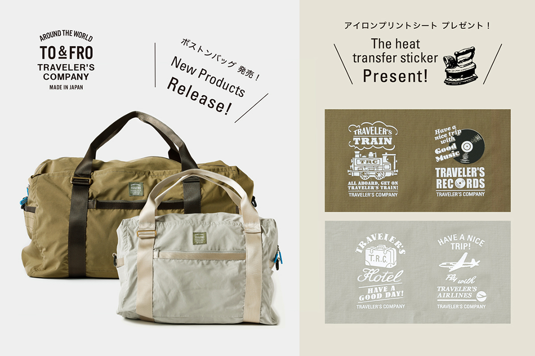 New Boston Bag item introduced in the TO&FRO with TRAVELER'S COMPANY collaboration.