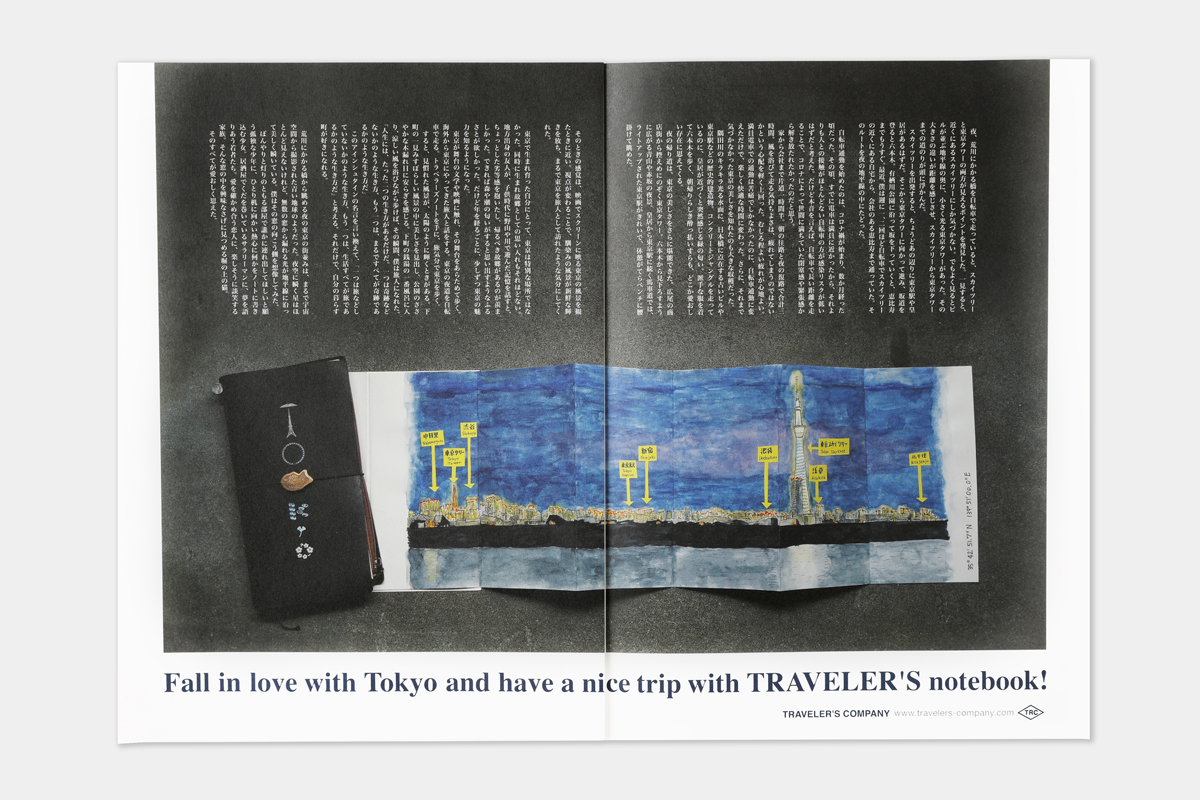 An accordion refill with the drawing of Tokyo in an opened page of TRAVELER'S TIMES Vol. 19.