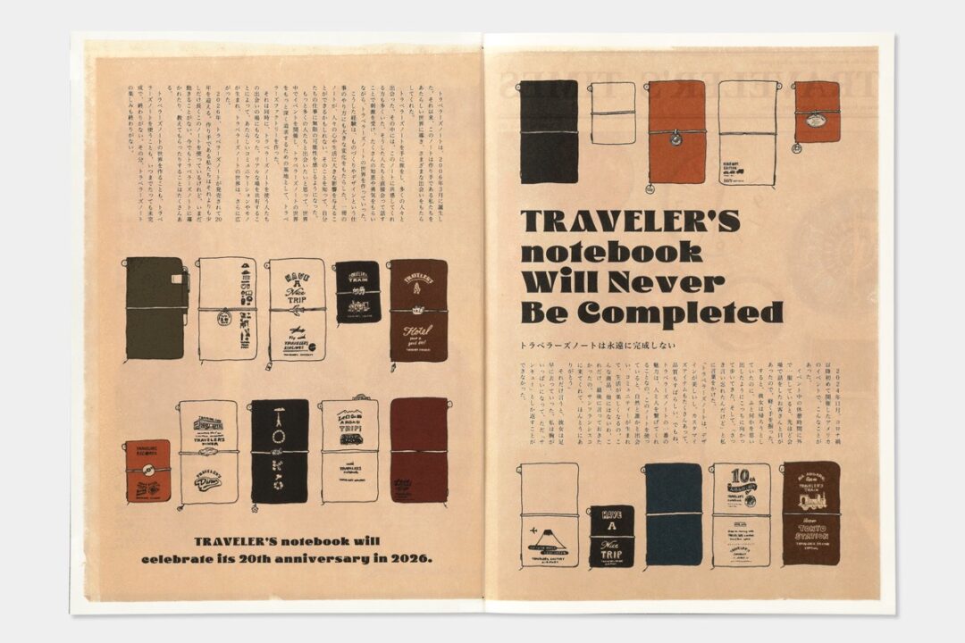 TRAVELER'S notebook will never be completed.