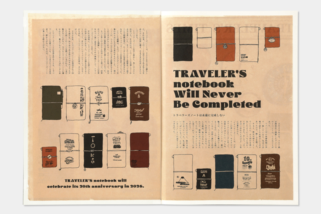 TRAVELER'S notebook will never be completed. 