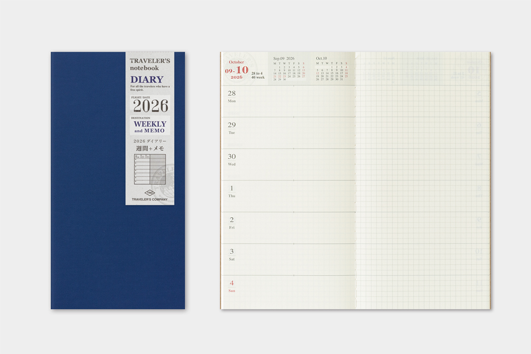 2026 Weekly + Memo Second half (Regular Size)