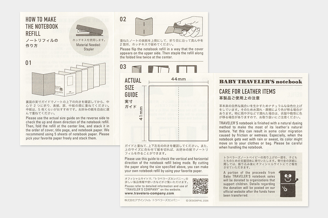 Instructions for making refills for TRAVELER’S notebook Baby Black.