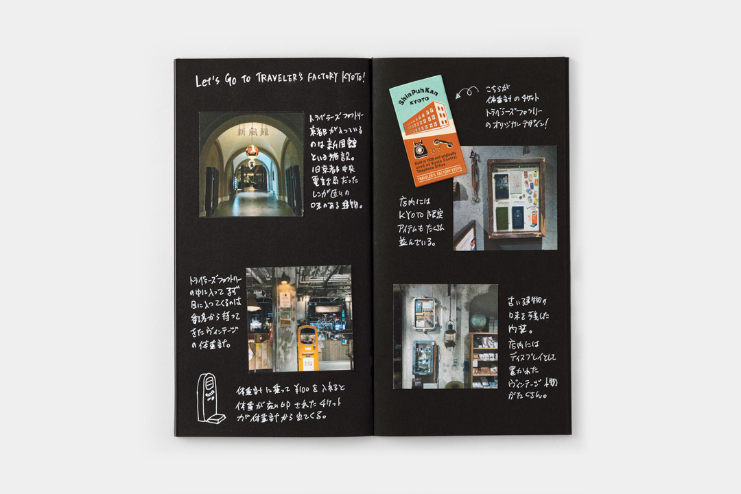 A montage of photos on black paper with writing in white ink.
